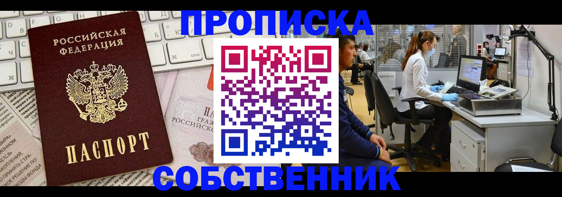 форма 3 в Бирске